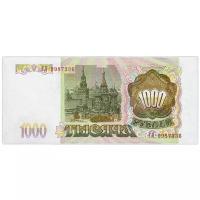 Банкнота Центральный банк Российской Федерации 1000 рублей 1993 года
