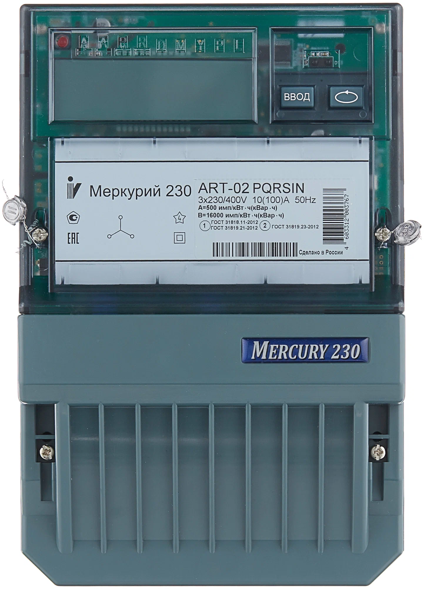Счетчик электроэнергии трехфазный многотарифный INCOTEX Меркурий 230 ART-02 PQRSIN 10(100) А без привязки к региону