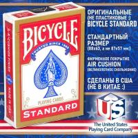 Игральные карты Bicycle Standard, красная рубашка