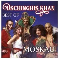 Dschinghis Khan. Moskau - Best Of (LP)