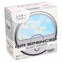 Eikosha Ароматизатор для автомобиля Air Spencer A-56, Musky Shower 50 г