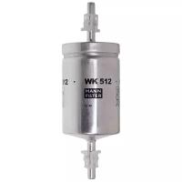 Топливный фильтр MANNFILTER WK512