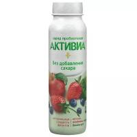 Питьевой йогурт Активиа яблоко, клубника, черника 2%, 260 г