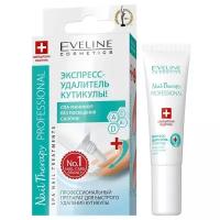 Экспресс удалитель кутикулы Nail Therapy Professional Eveline Cosmetics