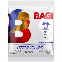 Стиральный порошок Bagi Реконструкция цвета, пластиковый пакет, 0.05 кг