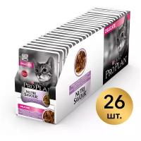 Влажный корм Pro Plan® Nutri Savour® для взрослых кошек с чувствительным пищеварением или особыми предпочтениями в еде, с индейкой в соусе, 26 шт. по 85 г
