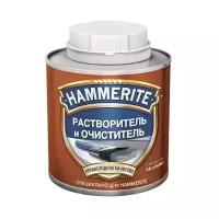 Растворитель Hammerite Thinners для очистки металла, 2,5 л