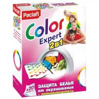 Paclan салфетки Color Expert 2 в 1