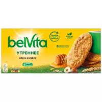 BelVita утреннее Печенье МЕД и фундук витаминизированное с фундуком и медом, 5 индивидуальных упаковок, 225г