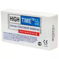 CooperVision High Time 55 (6 линз)