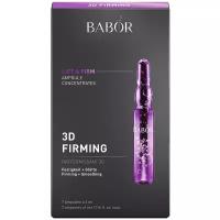 Babor Lift & firm Ampoule Concentrates 3D Firming ампулы для лица 3D лифтинг