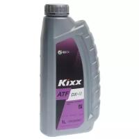 Kixx ATF DX-III 1L (трансмиссионная жидкость)