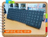 Новая русская клавиатура для HP (0105) 15-N060ER, 15-N060SR, 15-N061SR, 15-N062SR, 15-N063SR, 15-N064SR, 15-N065SR