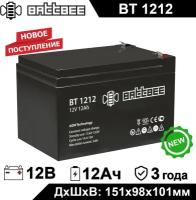 Аккумуляторная батарея Battbee BT 1212 12 В 12 Ач для ИБП, UPS, аккумулятор для детского электромобиля, эхолота