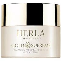 HERLA Лифтинг крем для лица против морщин Золото Gold Supreme 24k gold super lift anti-wrinkle global cream, 50 мл