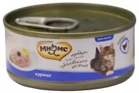 Корм для кошек Мнямс (0.7 кг) 1 шт. Консервы для котят Курица в нежном желе