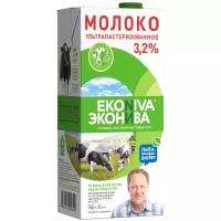 Молоко ЭкоНива Ультрапастеризованное 3.2%, 1 л