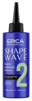EPICA PROFESSIONAL Shape Wave Лосьон перманент для химической завивки, 100 мл