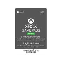 Подписка Xbox Game Pass Ultimate (3 месяца)