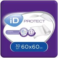 Пеленки ID Protect 60 х 60 см (30 шт.)