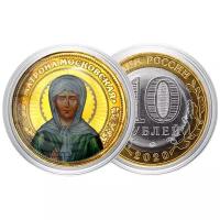 Монета Впраздник.рф СМ3D-ВС-09 сувенирная
