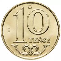 Монета Банк Казахстана 10 тенге 2019 года