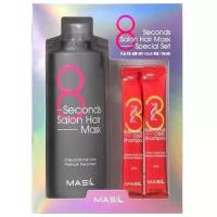 Набор для восстановления волос Masil 8 Seconds Salon Hair Mask Set