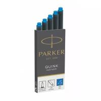 Картридж с чернилами для перьевой ручки Parker Quink, Washable Blue, упаковка из 5 шт