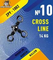 Вертлюг тройной Cross line №10 9 шт 16 кг Корея