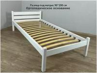 Кровать односпальная из массива сосны Классика с ортопедическим основанием 90х200 см цвет белый