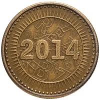 Монета Банк Южно-Африканской Республики Зимбабве 10 центов 2014 года