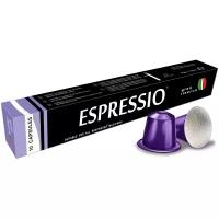 Кофе в капсулах для Nespresso Espressio Gran Riserva