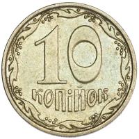 Монета Национальный банк Украины 10 копеек 2007 года