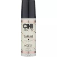 CHI Black Seed Oil крем-гель Curl Defining Cream-Gel