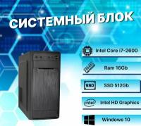 Системный блок Intel Core i7-2600 (3.4ГГц)/ RAM 16Gb/ SSD 512Gb/ Intel HD Graphics 2000/ Windows 10 Pro