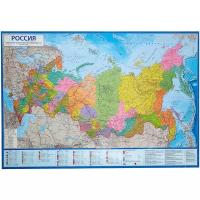 Globen Карта Россия политико-административная 1:7,5 (КН059)