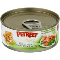 Корм для кошек Petreet Natura Кусочки розового тунца с зеленой фасолью 1 шт. (0.07 кг)