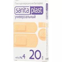 Sanitaplast Универсальный набор №4 пластыри гипоаллергенные, 20 шт.