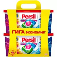 Persil капсулы Power Caps Color 4 in 1, контейнер, 2 уп., 28 шт.