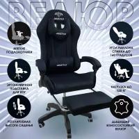 Компьютерное кресло Domtwo 212F игровое, обивка: велюр, цвет: черный