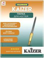 пилка для ногтей Kaizer
