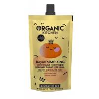 Organic Kitchen пилинг энзимный Royal PUMP-KING, 100 мл