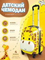Чемодан детский "жираф" PROFFI TRAVEL PH11043, ABS пластик + PC, 4-х колесный