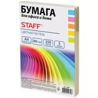 Цветная бумага Пастель, для офиса и дома STAFF, A4, 250 л., 5 цв