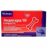 ЭНДОГАРД 10 антигельминтик для взрослых собак маленьких и средних пород со вкусом мяса уп. 2 таблетки (1 уп)
