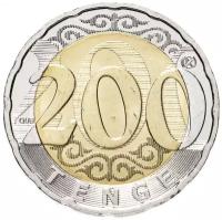 Монета Банк Казахстана 200 тенге 2020 года