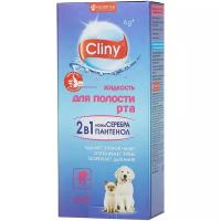 Лосьон Cliny для полости рта с ионами серебра для кошек и собак 300 мл