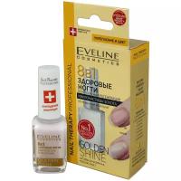 Средство для ухода Eveline Cosmetics 8 в 1 Total Action Golden Shine