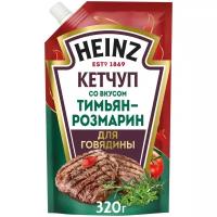 Кетчуп Heinz со вкусом тимьян-розмарин для говядины, 320 г