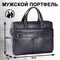 Сумка портфель CATIROYA / сумка формата а4 мужская / сумка мужская через плечо а4 / сумка кожаная классика / портфель для документов а4